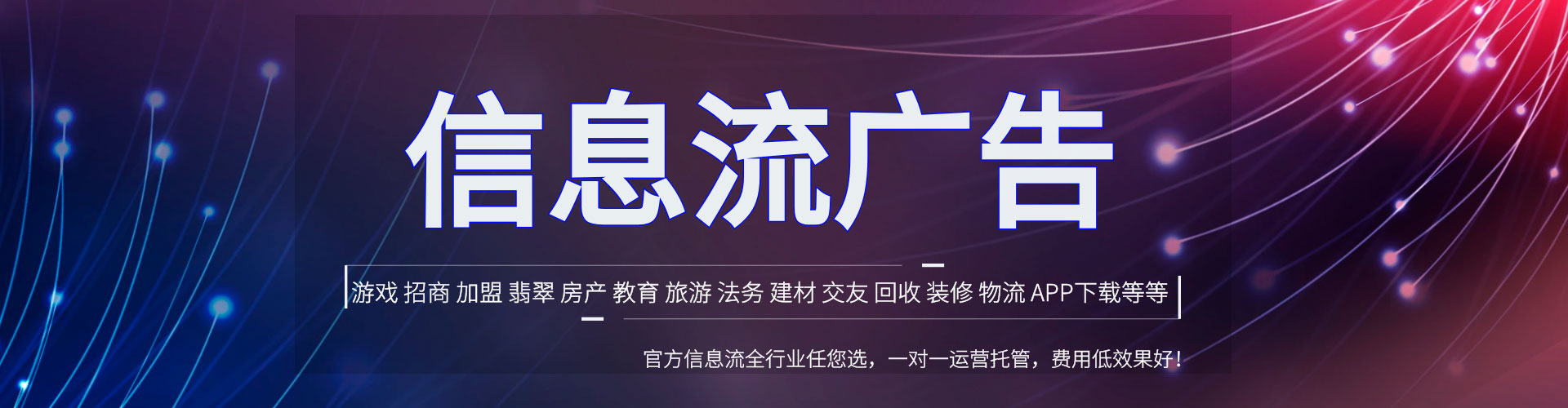 锦州sem优化